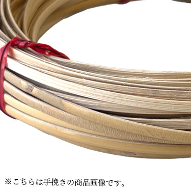 生皮籐 大束(約2kg) 4~5mm・5~6mm