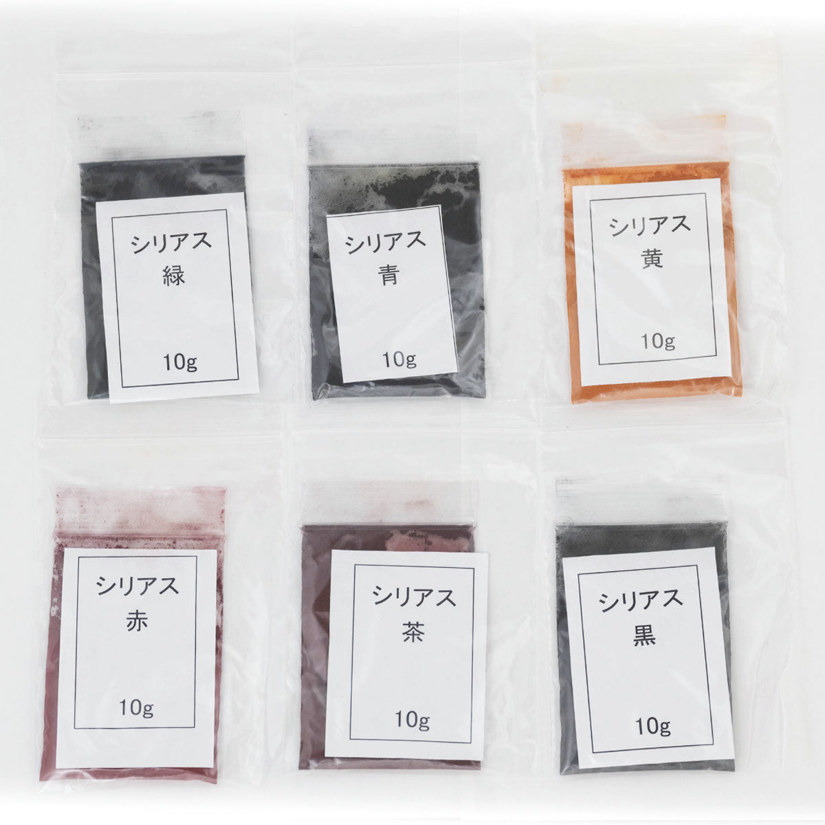 6 种颜色的染料套装(棕色、红色、黄色、绿色、蓝色、黑色)