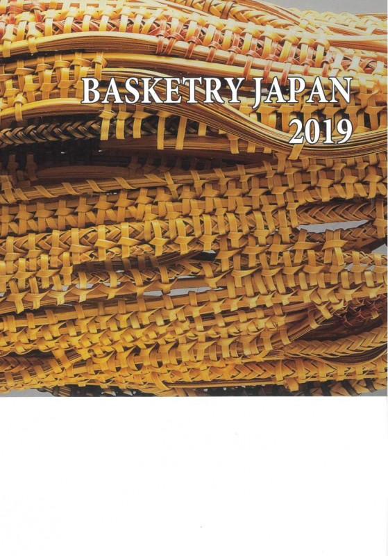 2019 Basketry Japan Exhibition Photo Collection
