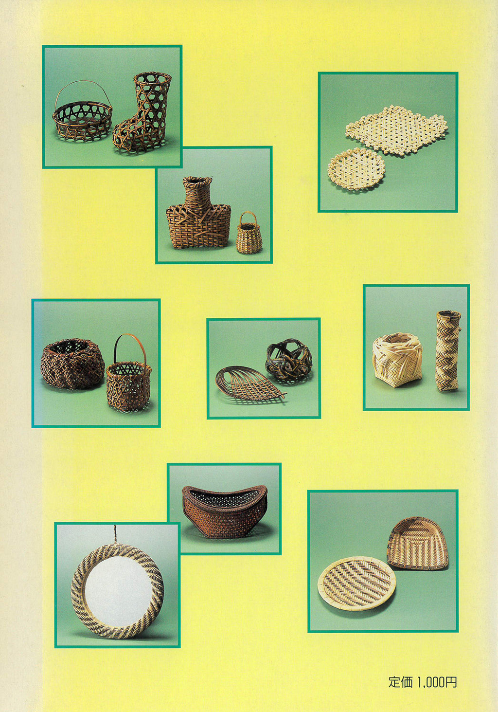 No.2 Beautiful Baskets Basics of Rattan Leather Best 17 by Masakatsu Hasegawa