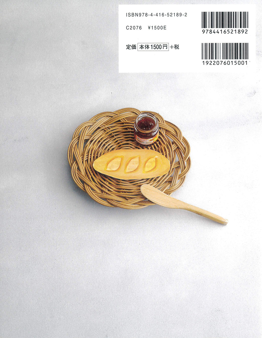 Rattan basket bags and other basket accessories by Nami Horikawa