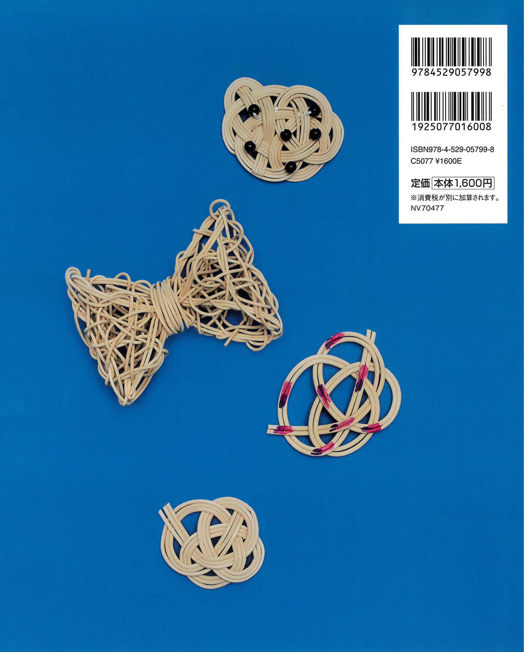 YOSHIKO's Basket Lesson: First Time Rattan Weaving by Yoshiko Saito