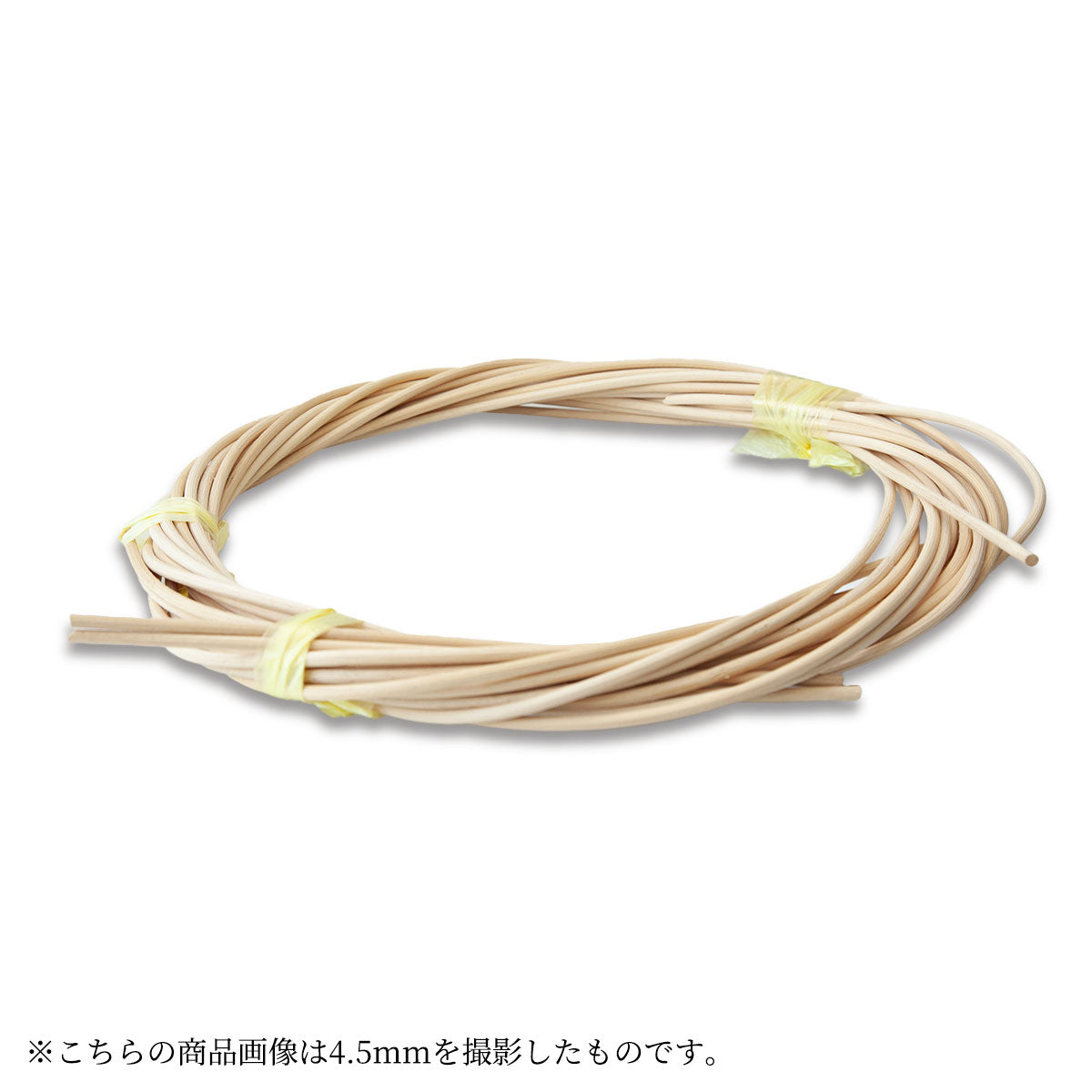 丸芯 太もの 約100g 3.5mm～10mm